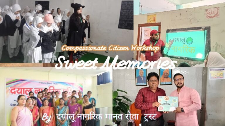 दयालुता का पाठ पढ़ाया: Sweet Memories