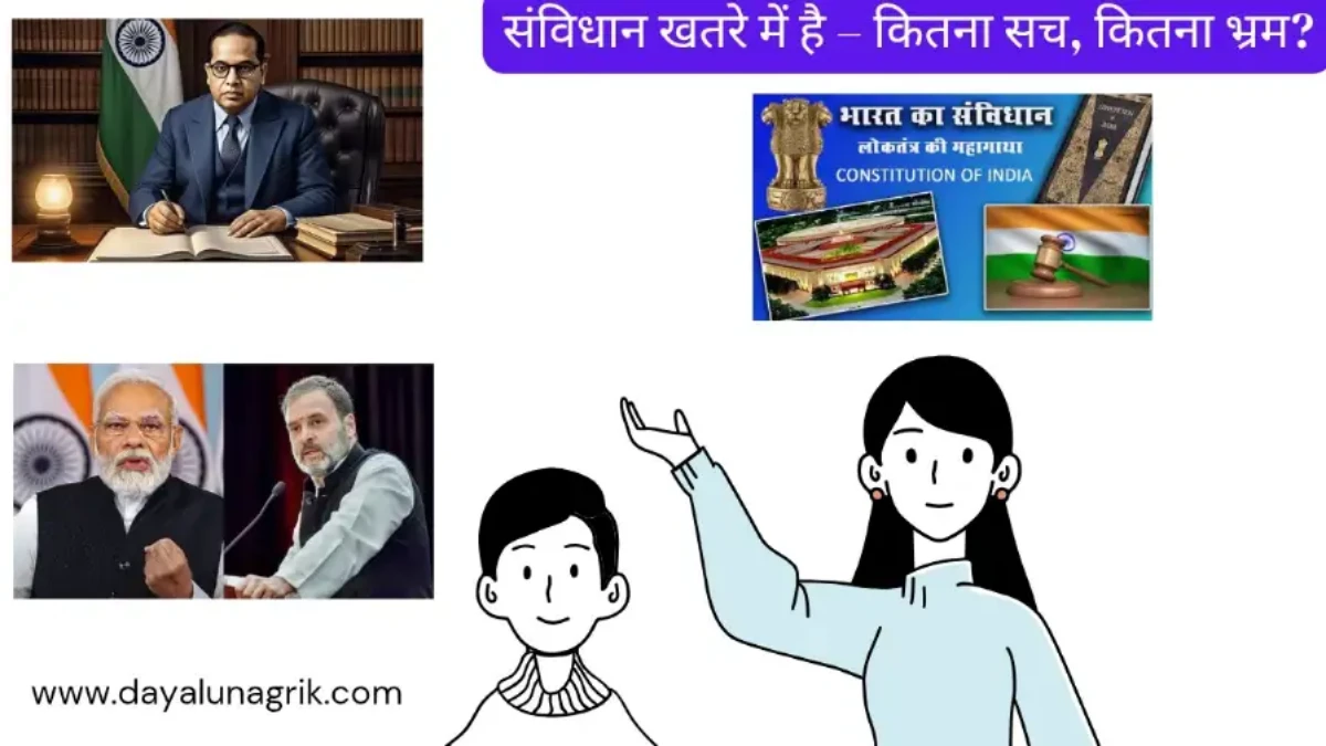 Indian Constitution with Dr. B.R. Ambedkar on Ambedkar Jayanti