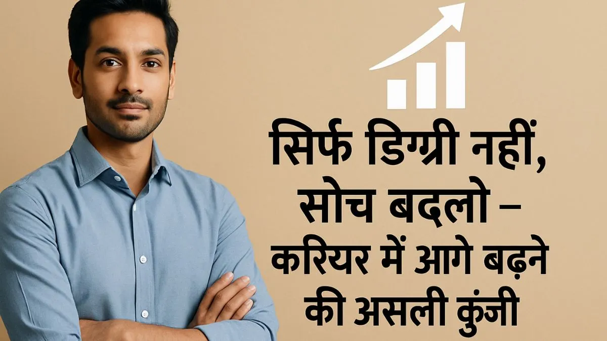 Young professional looking confident with growth mindset