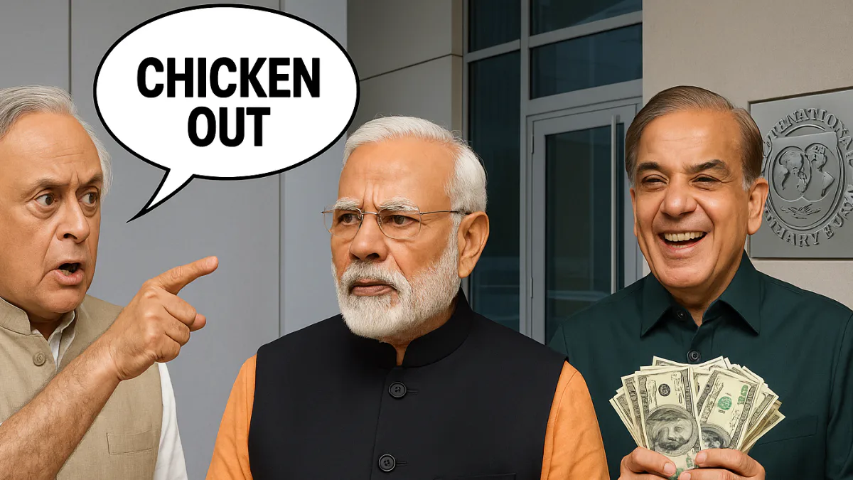 imf loan to pakistan and congress asked chiken out